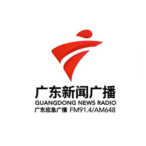 广东新闻广播在线收听游戏截图