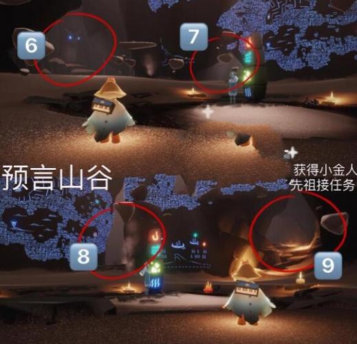 光遇sky全物品北觅版缩略图