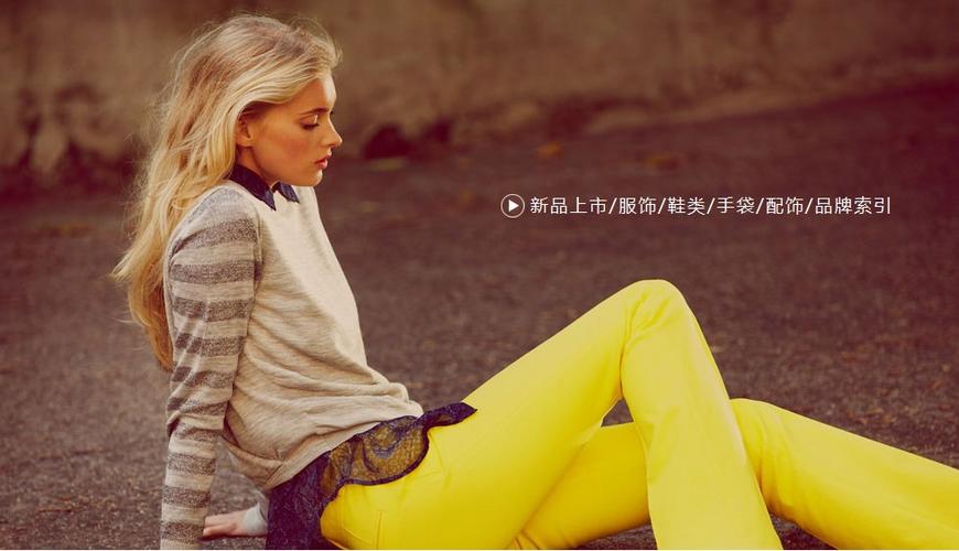 shopbop时尚购物网站游戏截图