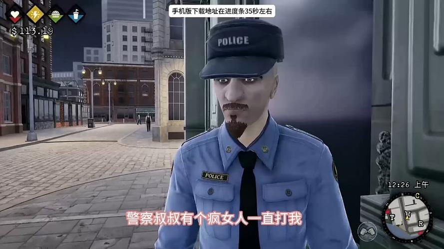 流浪汉模拟器,流浪汉模拟器游戏截图