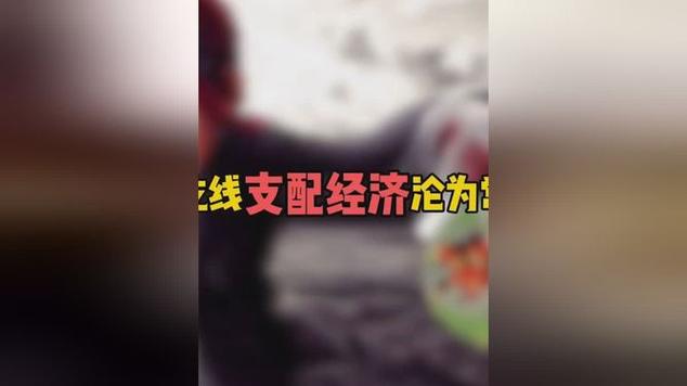 两个人吃线经济怎么分游戏截图