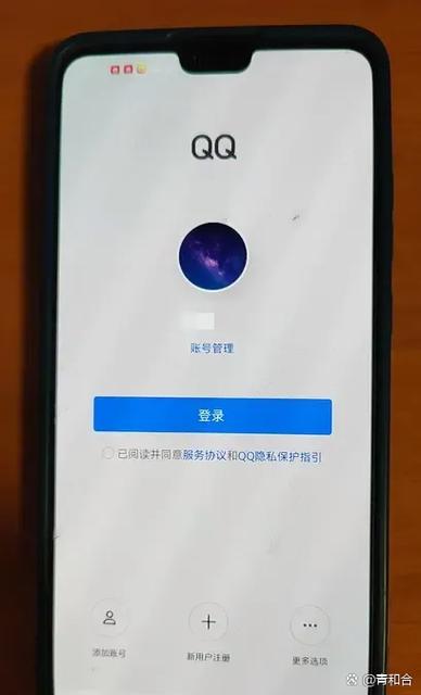 手机qq总掉线是怎么回事