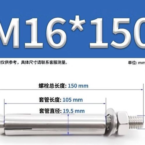m8膨胀螺栓开多大孔缩略图