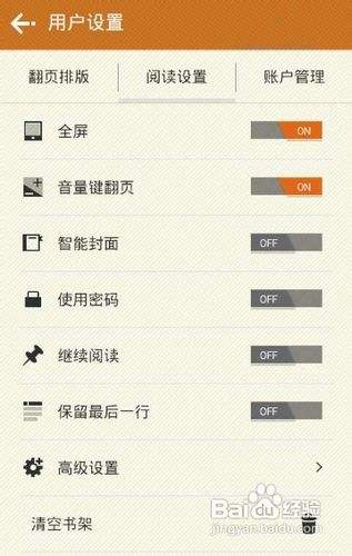 anyview手机阅读器jar