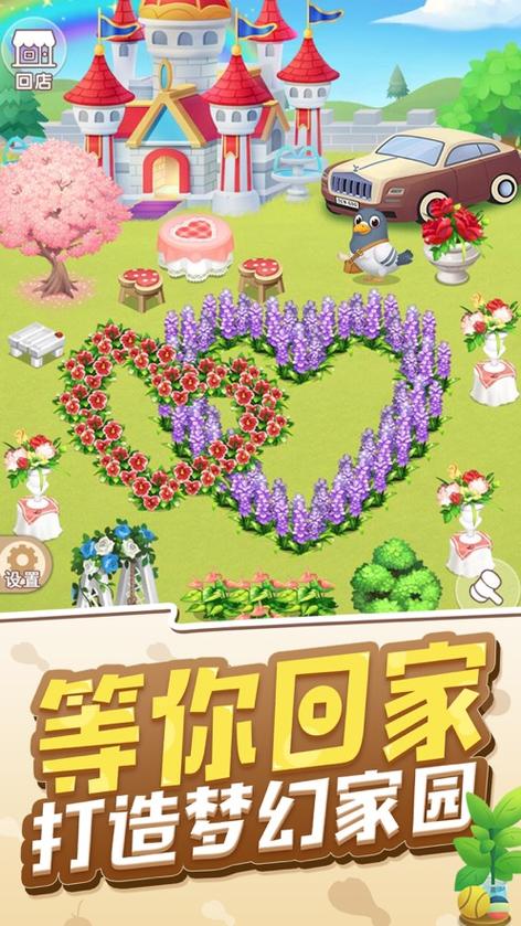 天天开铺子安装缩略图