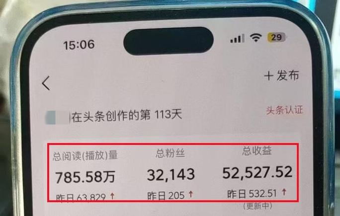 云海趣闻转发文章赚钱缩略图