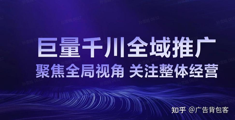 巨量千川推广手机端下载
