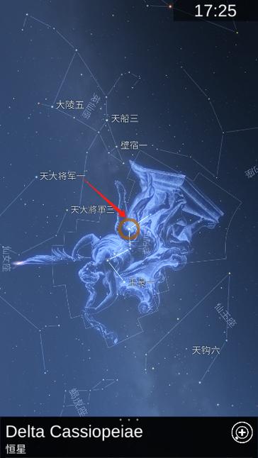 星图app中文版下载地址游戏截图