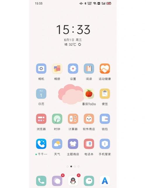 OPPO主题12.9.0下载