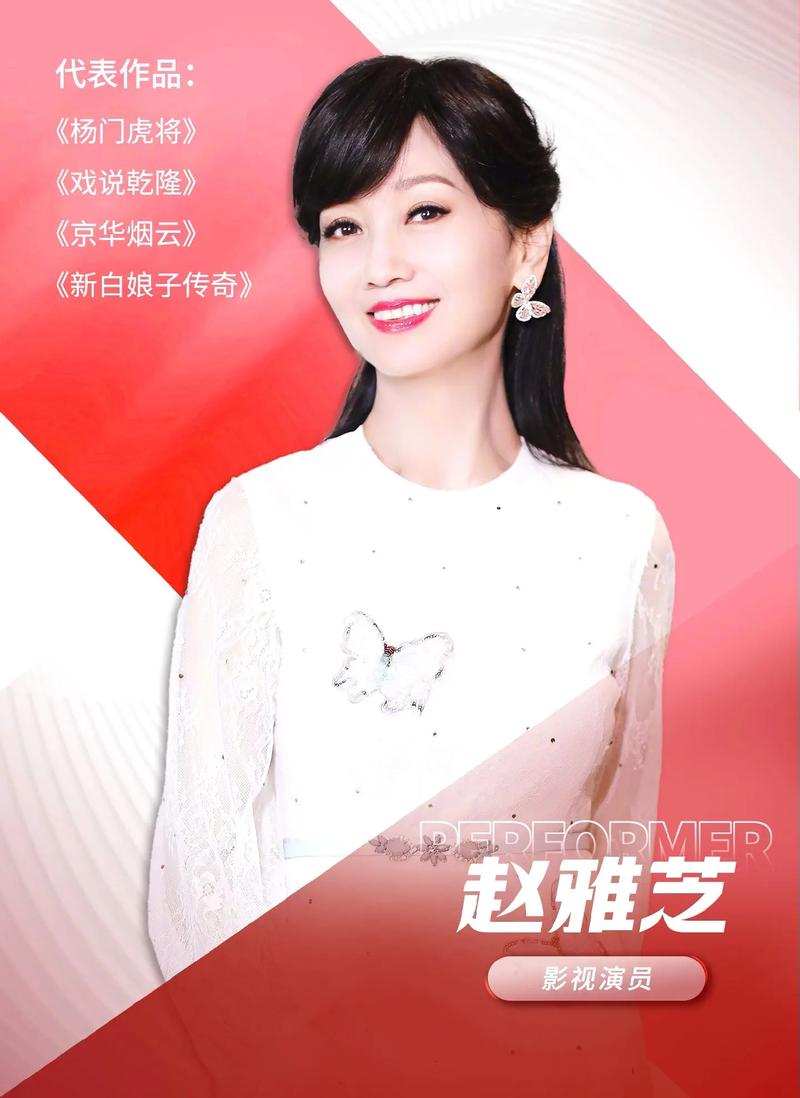赵雅芝李尽欢全文免费阅读