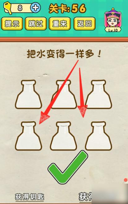 全民烧脑1(全版本)