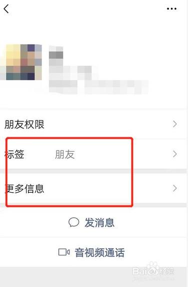 为啥微信朋友圈图片不显示