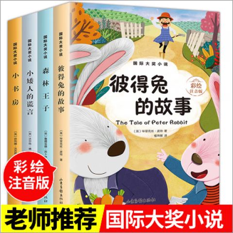 兔兔小说阅读