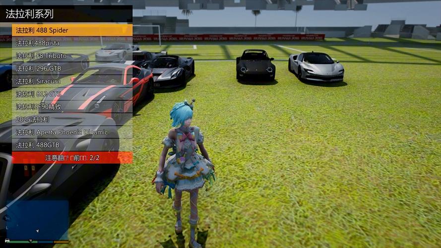 gta5修改载具游戏截图