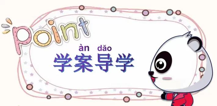 米之之电子书包APP缩略图