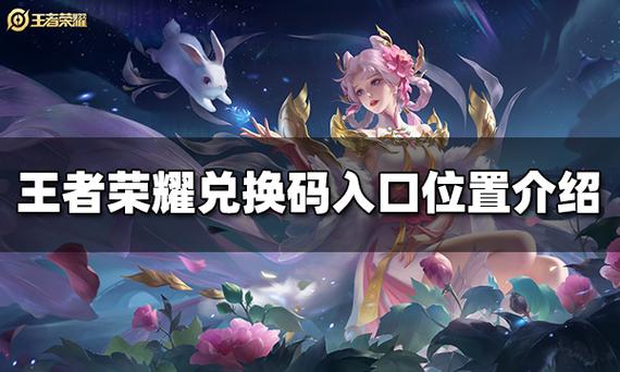 王者荣耀秒玩入口游戏截图