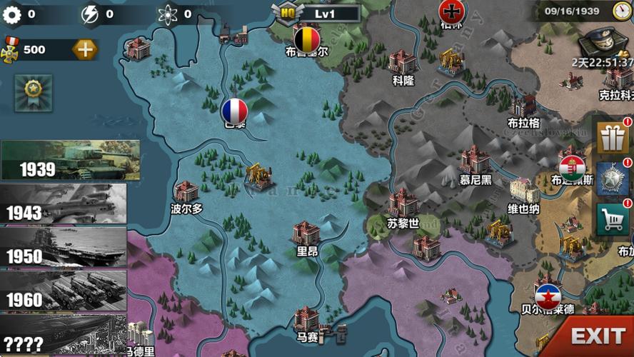 世界征服者3无限金币铁石油缩略图