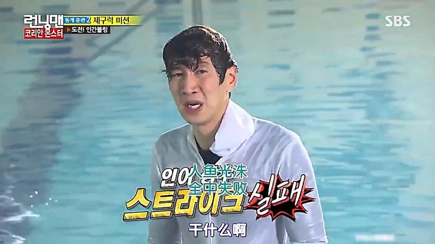 韩国跑男runningman哪里可以看