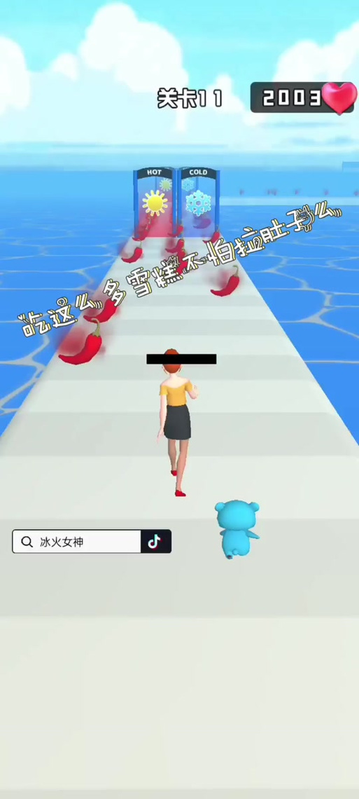 fartdrop(拉肚子游戏)手机缩略图
