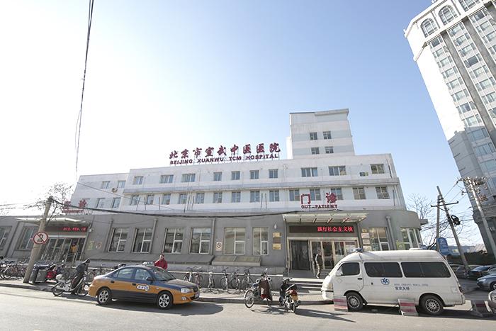 宣武医院官网缩略图