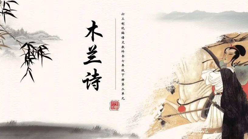 赞未来的诗歌游戏截图