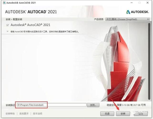 AutoCAD 2022