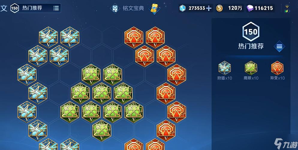 王者荣耀减cd上限缩略图