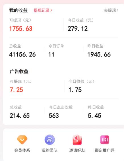 快手短剧赚钱吗游戏截图