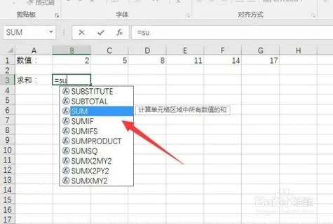 wps公式编辑器显示不全游戏截图