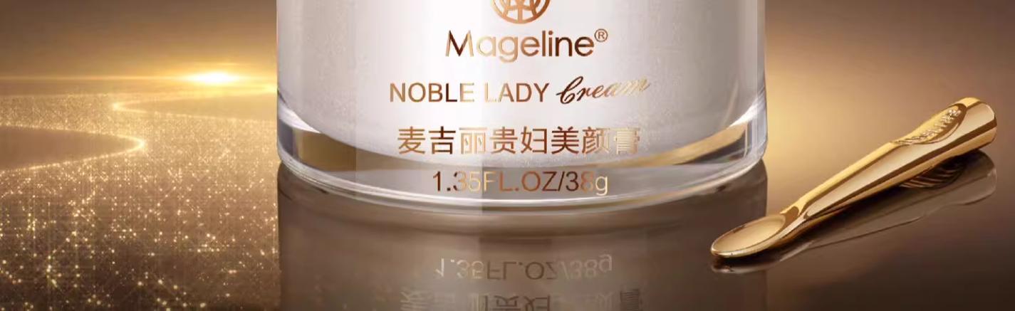 麦吉丽贵妇膏38克价格缩略图