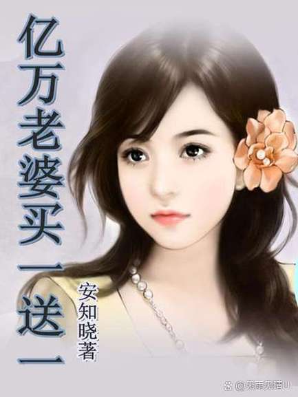 经典小说免费阅读缩略图