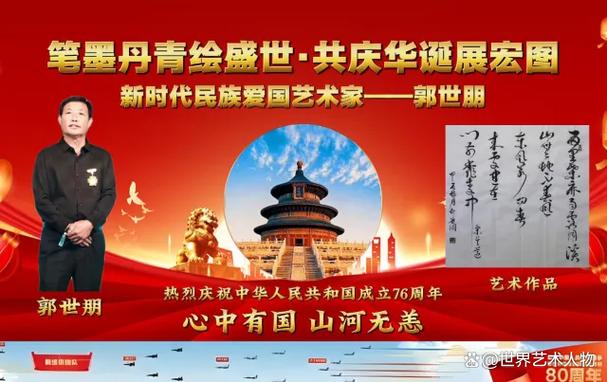 盛世‖缩略图