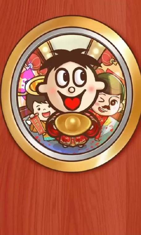 旺旺人生红包版缩略图