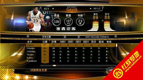 2k14球员名单补丁游戏截图