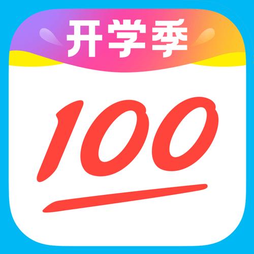 作业帮网