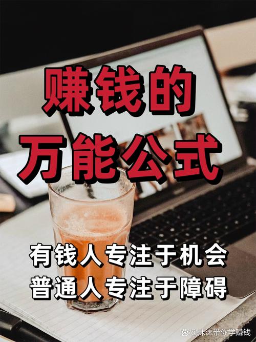 合鑫资讯赚钱