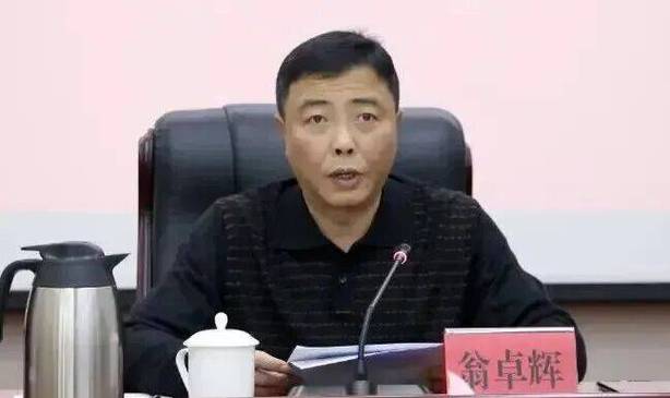 广东肇庆四会市委书记被查
