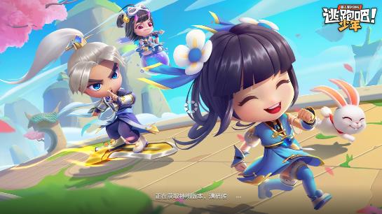 神明专属修改器缩略图