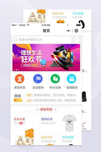 小时尚app下载游戏截图