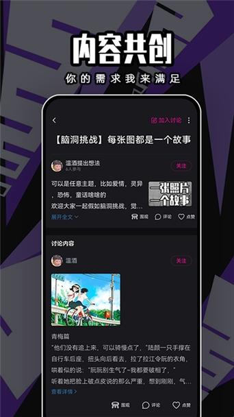 flash网页游戏游戏截图