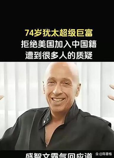 巨富包括超级富豪吗
