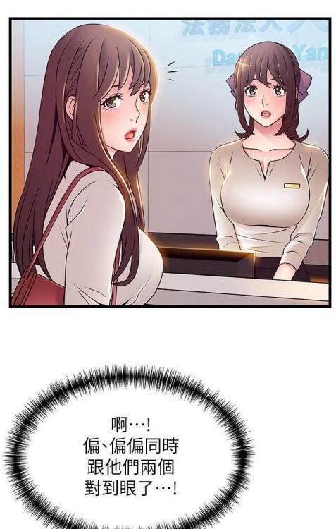 韩国漫画弱点第124集介绍缩略图