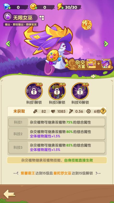 无限金币钻石最新版游戏介绍