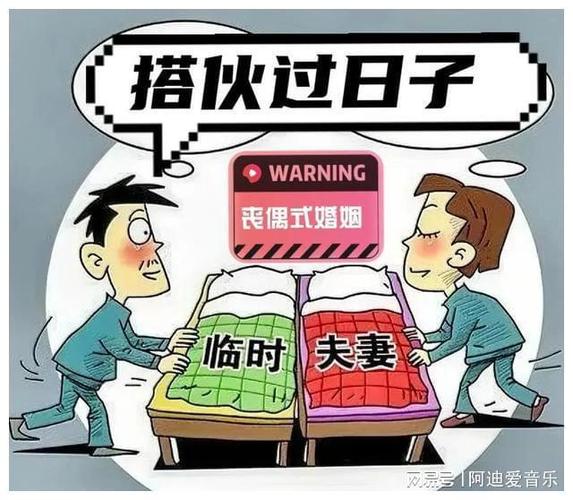 免费二婚单身群缩略图