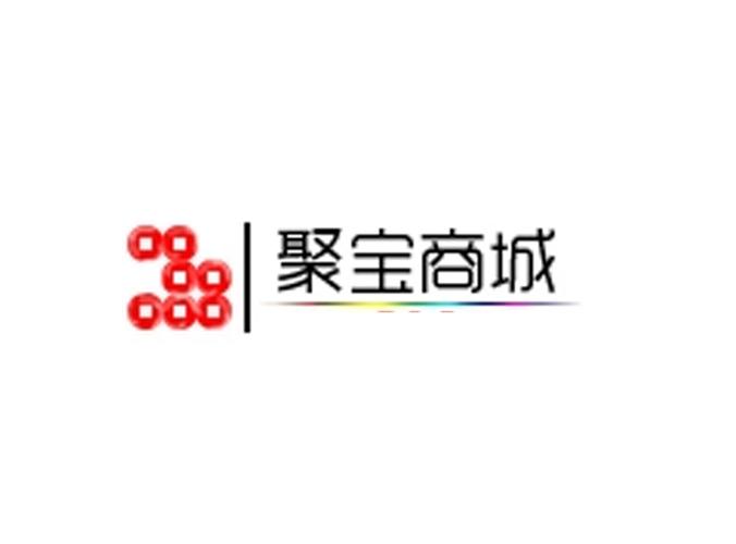 聚宝商城靠谱吗缩略图