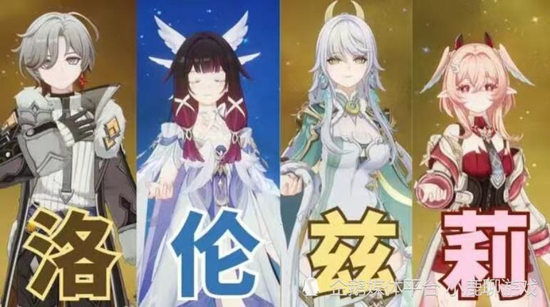 原神五星角色0命哪个好缩略图