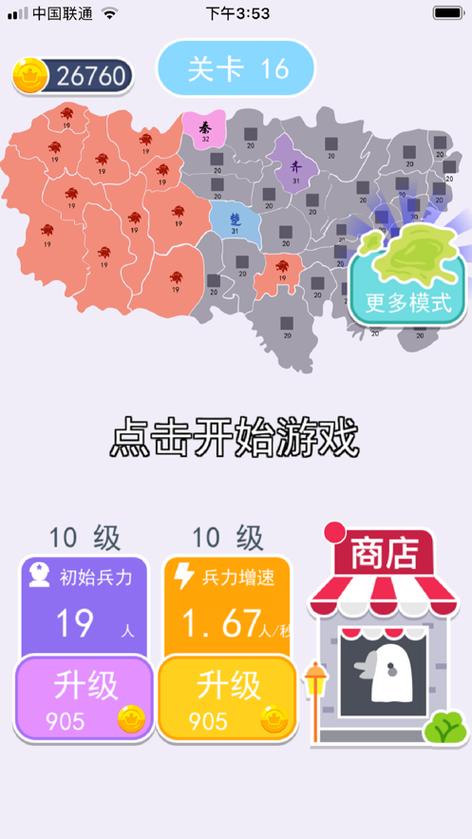 沙场对决破解版无限金币免广告缩略图
