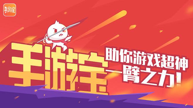 掌趣手游app下载缩略图