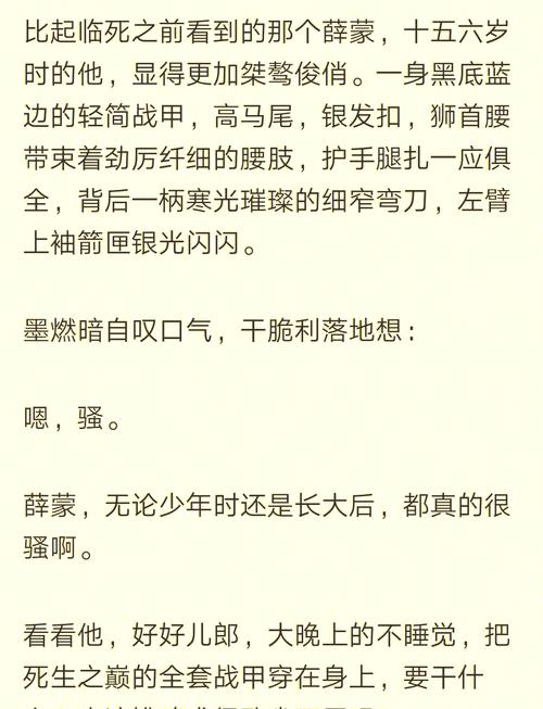 李尽欢1700章全文阅读