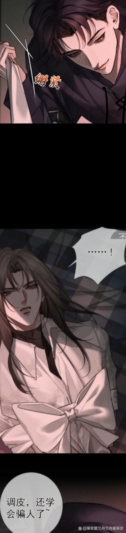 双男主漫画免费阅读在线看